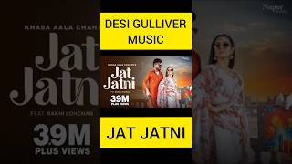 Jat Jatni (Official Video) Khasa Aala Chahar | Rakhi Lohchab | New Haryanvi Songs Haryanavi 2023