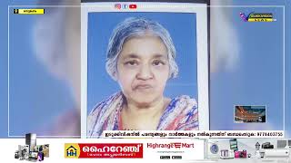 അമ്മ മരിച്ചതറിയാതെ മാനസിക രോഗിയായ മകള്‍ രണ്ട് ദിവസം മൃതദേഹത്തോടൊപ്പo കഴിഞ്ഞു .