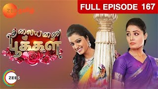 Thalayanai Pookal - தலையணை பூக்கள் - EP 167 - Sreekumar, Sandra - Romantic Tamil Show - Zee Tamil