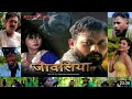 JAOLIA FULL MOVIE (PART-1)R.DAIMARY VLOGS/2022