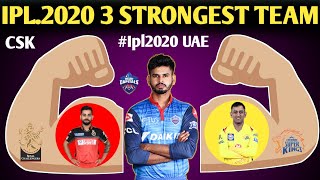 IPL 2020 : 3 STRONGEST TEAM OF IPL 2020 IN UAE || RCB || CSK || DC || STRONG TEAMS