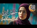 Heart Touching Islamic Nasheed 2026 🌙 | Soulful Voice & Peaceful Kalam | Beautiful Islamic Song