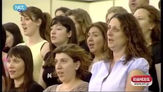 ΕΡΤ - Εθνικός Ύμνος - Greek National Anthem