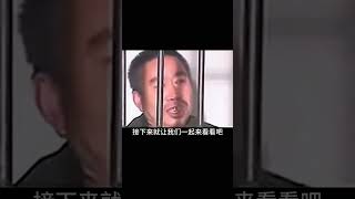 山西狠人胡文海，連殺14名貪官，被捕后笑著聲稱自己還有40人沒殺 #爆炸案 #枪击事件 #警车损坏 #城管冲突 #农民工