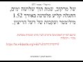 הידעת מספר 571