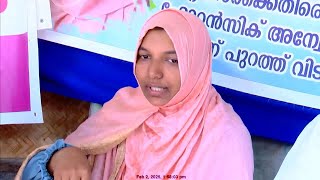 പ്രസവ ശസ്ത്രക്രിയക്കിടെ വയറ്റിൽ കത്രിക കുടുങ്ങിയ സംഭവത്തിൽ  ഹർഷിന വീണ്ടും സമരത്തിന്