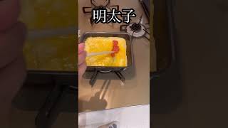 これ嫌いな人おる？卵焼き最強説♪