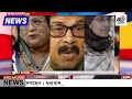 এইমাত্র পাওয়া bangla news 07 feb 2025 l bangladesh latest news today somoy sangbad news bnp jamat