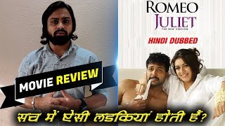 Romeo Juliet Full Hindi Dubbed Movie Review | Jayam Ravi, Hansika Motvani | Reviews Now