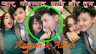 Jaldi Dekho || Aayush Ne Alizeh Ko Kiss Kiya Peheli Bar || Aayush Sing Thakuri | #aayush #aayujanta