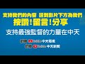 【每日必看】烟花環流發威 新北「樹倒.落石.淹水」災情連連@中天新聞ctinews 20210724