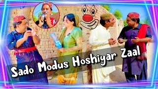 Sado Modus Hoshiyar Zaal | Popat Khan | Lollipop Liaqat Rajri | Mehak Jan | Just Fun