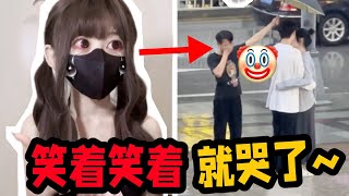 我不想当舔狗女孩了，这也太舔了！【1】