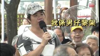 年青人如何看《六四》 城市論壇