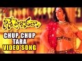 Download Chup Chup Tara Video Song | Ninne Pelladatha Movie | Nagarjuna,Tabu In Mp4 3Gp Full HD Video
