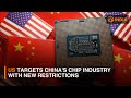 US targets China's chip industry with new restrictions | DD India