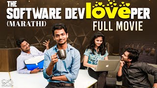 The Software DevLOVEper Marathi Full movie || Shanmukh Jaswanth || Vaishnavi Chaitanya || Infinitum