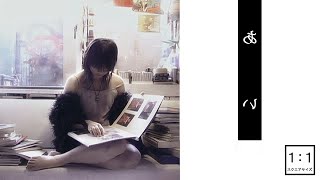 短編映画『あい』2008  林一嘉 作品  [1:1 スクエアサイズ] Short Film “Ai” “I” “Eye” “Love”