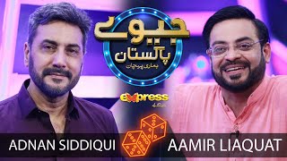 Adnan Siddiqui | Jeeeway Pakistan with Dr. Aamir Liaquat | Game Show | Express TV