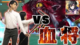 【Live】オルクス｜開催中の血将戦イベントでボスと激闘！  #175