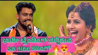 Balu Belagundi Sa re ga ma pa  | Zee kannada audition video #balubelagundi #zeekannada #saregamapa