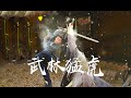 【Kung Fu Film】Martial arts experts underestimate the man, who actually has great martial skills.