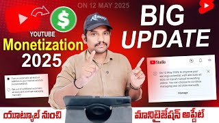 YouTube Monetization Big Update 2025 | On Staring 12 May 2025 Ad Slot | YouTube Tips Telugu 2025 New