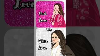 Pink lover vs white lover | choose your gift | Lisa and Lena #gift #shorts #shorts #viralvideo