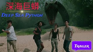 Deep Sea Python 2023 [CHINESE]Action / Horror - Trailer