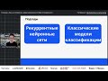 Как не потеряться моделируя риски потери отправлений Кирилл Мамонов Почтатех