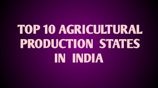 TOP 10 AGRICULTURAL PRODUCTION STATES IN INDIA | കാർഷിക വിളകൾ കൂടുതൽ കൃഷി ചെയ്യുന്ന സംസ്ഥാനങ്ങൾ