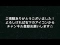 欅坂46・学力テストランキング☆【欅坂46】今泉佑唯・渡辺梨加・長濱ねる・小林由依・・・