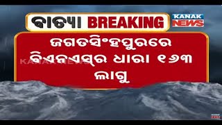 District Administration Bans Beach And Riverbank Activities In Jagatsinghpur, Section 163 Imposed