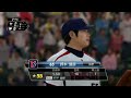 真弓阪神タイガース2011【プロ野球スピリッツ2011】監督モード実況プレイ32 ヤクルトスワローズ戦