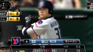 真弓阪神タイガース2011【プロ野球スピリッツ2011】監督モード実況プレイ32 ヤクルトスワローズ戦