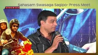 Dil Raju Speech | Saahasam Swaasaga Saagipo Movie Press Meet | Naga Chaitanya | AR Rahman