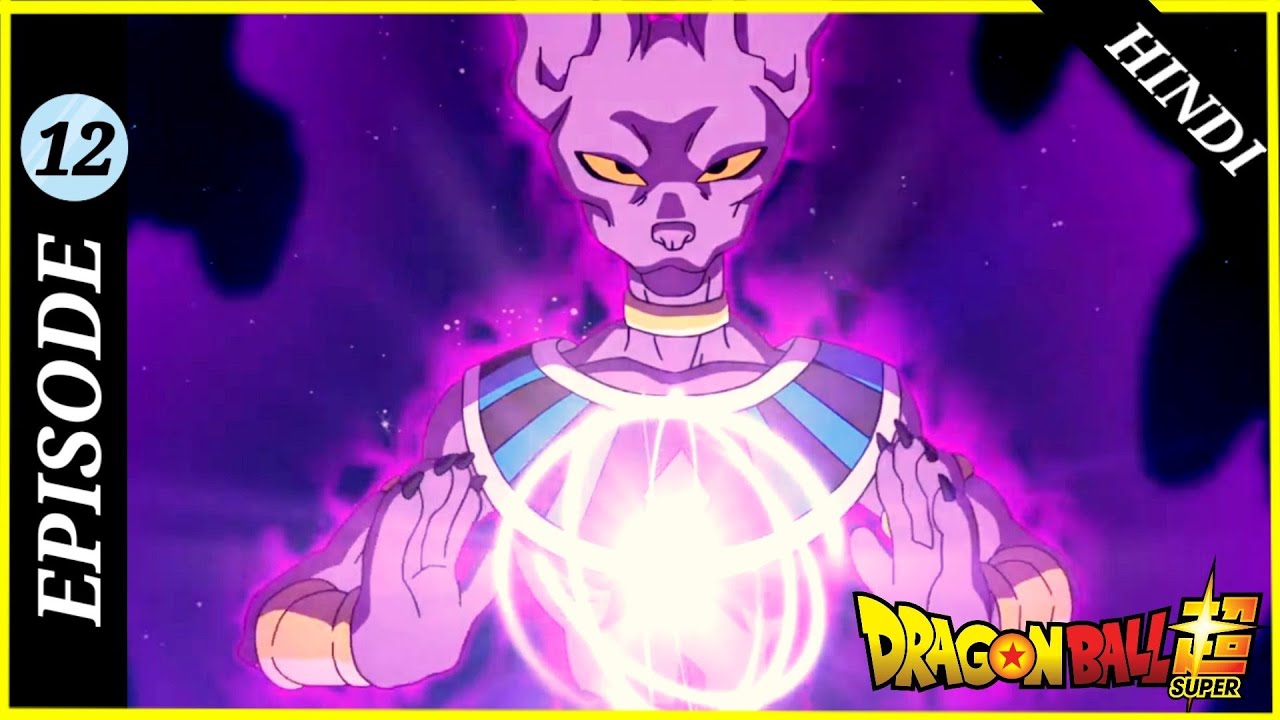 Dragon Ball Super Episode 12 Explained In Hindi || Dragon Ball Super ...