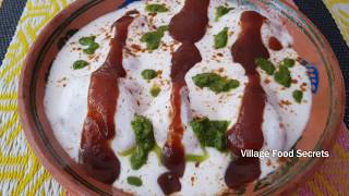 Dahi Bhalla Recipe | Dahi Baray Recipe by Mubashir Saddique | Village Food Secrets
