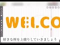 スマホアプリを使って簡単オリジナルステンシルシート作り　クリアファイル　ダイソー