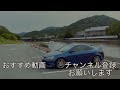 【滋賀県ドライブ】ラ コリーナ近江八幡 たねや u0026クラブハリエ 美味しいバームクーヘンなどを食べたよ