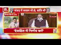 hindi news संसद में हंगामा करने वाले mp पर action संभव latest news parliament winter session