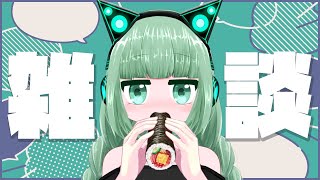 【 バイノーラル雑談 】あまりにも安直過ぎる恵方巻食べる雑談【 Vtuber/ぽこぺでぃあ 】