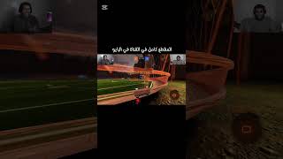 اصعب تحدي في روكت ليق Rocket league #rocketleague #1million #لايك #اشتراك #anime #اكسبلور #gaming