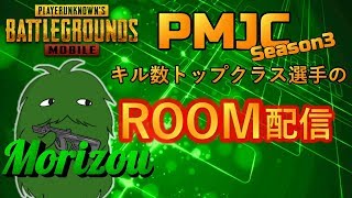 【PUBG Mobile】久々のFPPスクリム