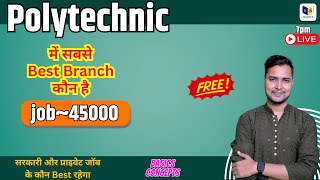 पॉलिटेक्निक में बेस्ट ब्रांच कौन सा है ? | Polytechnic Best Branch 2024 | Polytechnic Top 3 Branches