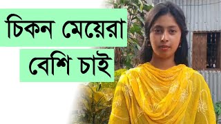 সহজ উপায় ব্রয়লার মুরগির বাচ্চা পালনে সফলতা পাওয়ার, নতুনদের জন্য সম্পূর্ণ গাইড পার্ট ৭৮