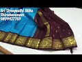 pure silk sarees thirubuvanam