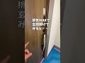 高気密住宅の気密性能実験してみた。 shorts