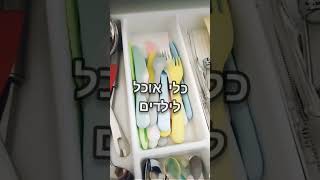 10 מוצרים שהם Must have מאיקאה! תהנו באיקאה סייל