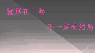 何晟铭-藏心 (歌词) Lyrics!